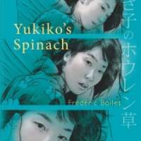  ����� Yukiko s Spinach <small>Story & Art</small> 